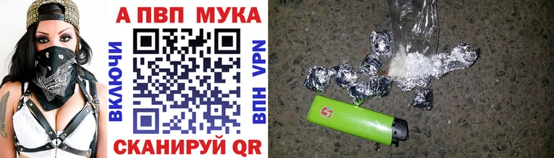 Где можно купить наркотики Бородино АМФ Alpha PVP Бошки Шишки Мефедрон Cocaine