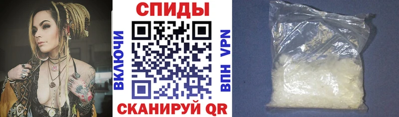 АМФЕТАМИН 97% Бородино