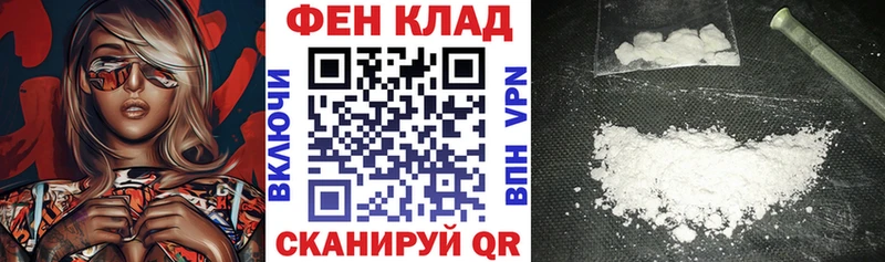 купить наркоту  Бородино  АМФЕТАМИН VHQ 