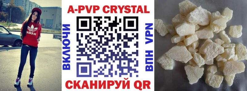 A-PVP мука  ОМГ ОМГ tor  Бородино 