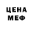 МЕТАМФЕТАМИН пудра dett34