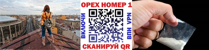 COCAIN 99%  что такое наркотик  Бородино 