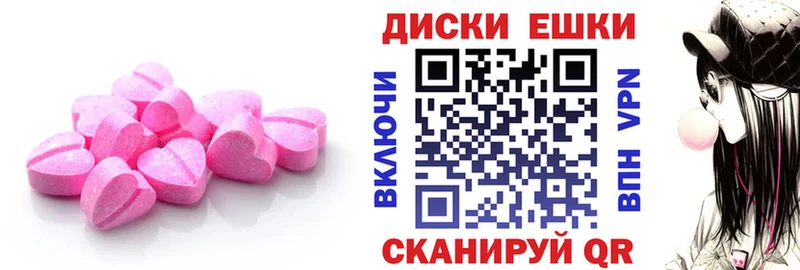 Экстази Punisher  купить  сайты  Бородино 