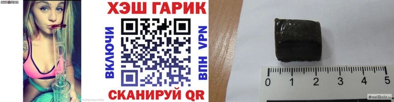 ГАШИШ Premium  продажа наркотиков  Бородино 