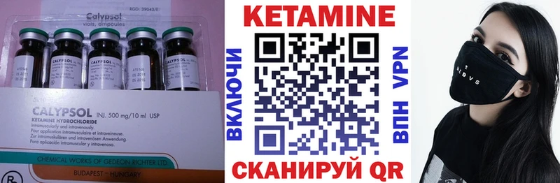 MEGA маркетплейс  площадка какой сайт  Кетамин VHQ  Бородино 