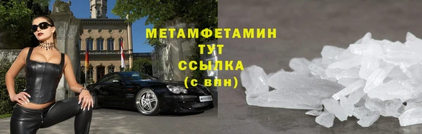 скорость Беломорск