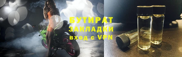 скорость Беломорск
