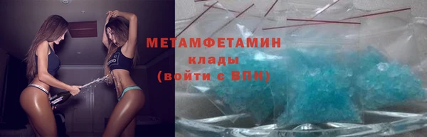 скорость Беломорск