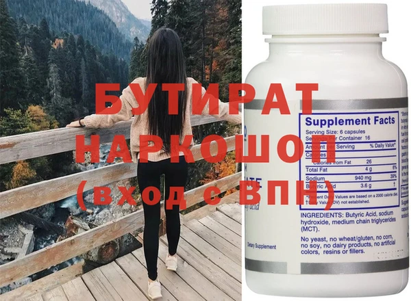 дмт Белокуриха