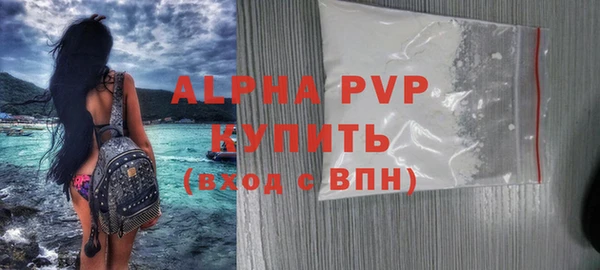 скорость Беломорск
