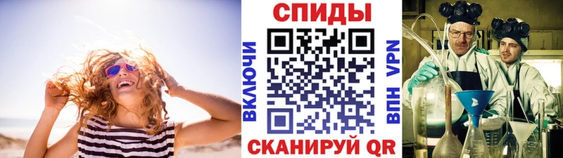 МЕТАМФЕТАМИН кристалл Бородино