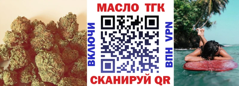 купить наркотик  Бородино  Дистиллят ТГК Wax 
